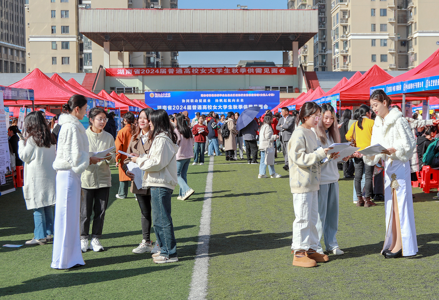 11月17日湖南省2024届普通高校女大学生秋季供需见面会在太阳成集团tyc234cc举办